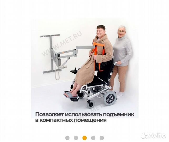 Подъемное устройство для инвалидов