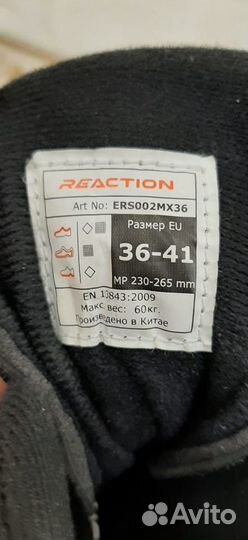 Ролики подростковые