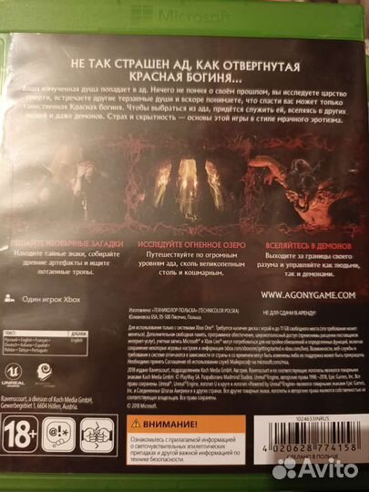 Игра для приставки xbox one