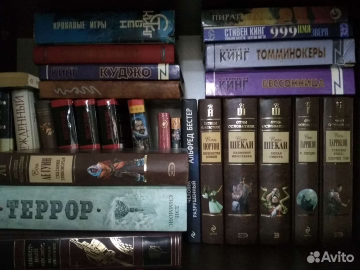 Книги, часть 2, фантастика, фэнтези, ужасы