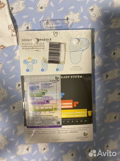 Конверт для пеленания