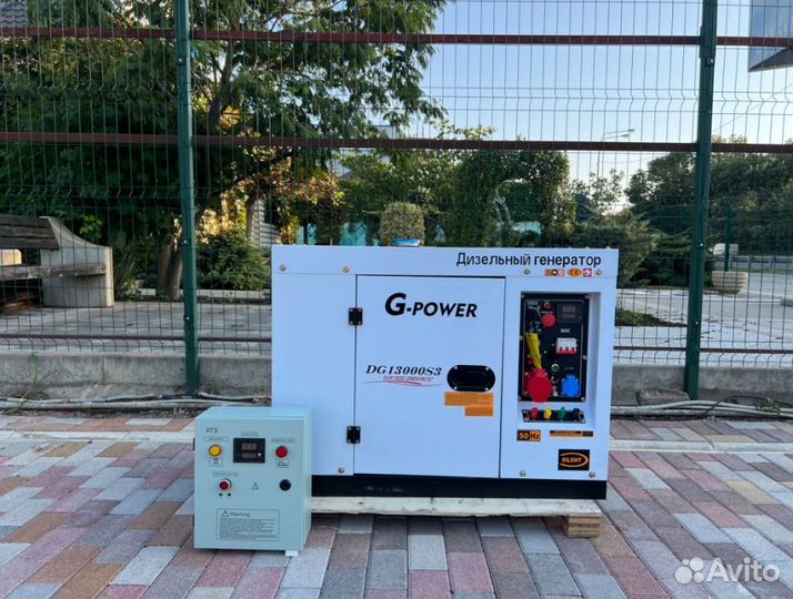 Дизельный генератор 12 kW G-power трехфазныйDG1300