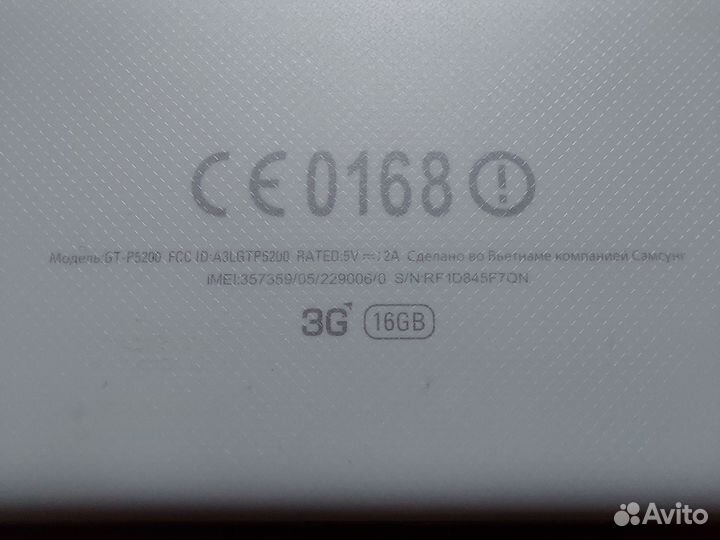 Планшет Samsung