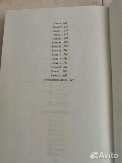 Книги по психологии