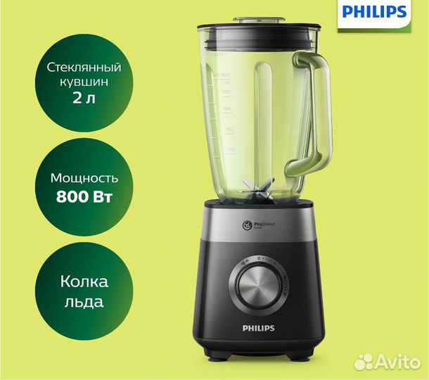 Philips Стационарный блендер HR2228/90, черный