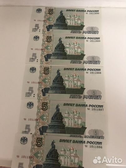 Купюры с красивыми номерами