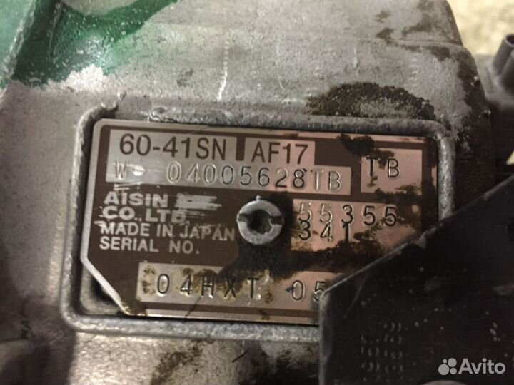 АКПП AF17 60-41SN TB