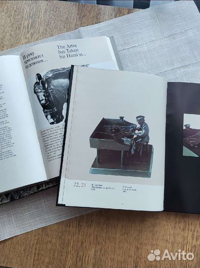 Искусство каслинских мастеров, И. М. Пешкова