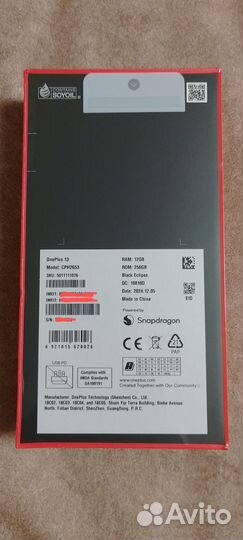 OnePlus 13, 12/256 ГБ