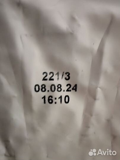 Корм для кошек Savita