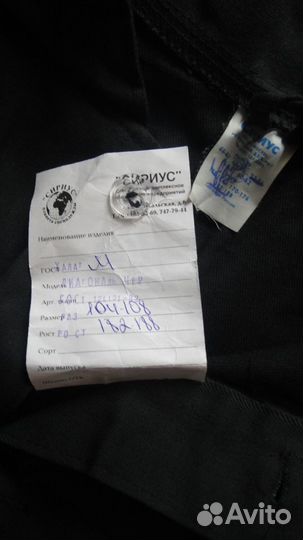 Халат промышленный 