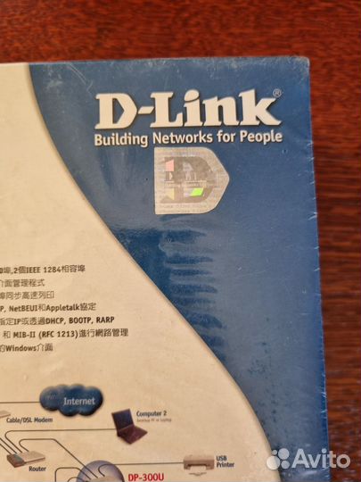 Print Server D-Link DP-300U (USB и LPT порт)