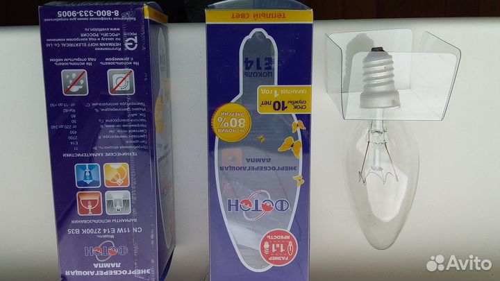 Продам эл.лампочки