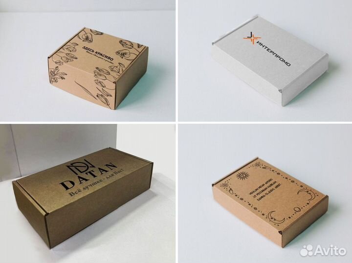 Картонные коробки на заказ с логотипом