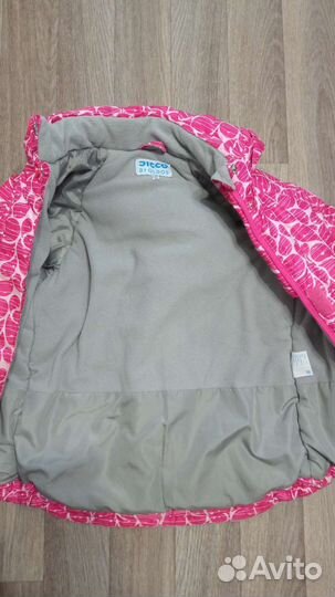 Куртка зимняя