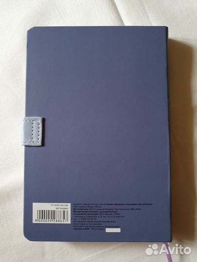 Блокноты для девочки