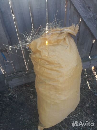 Сено в мешках