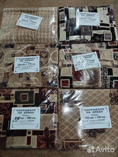 Покрывала из плюша велюра