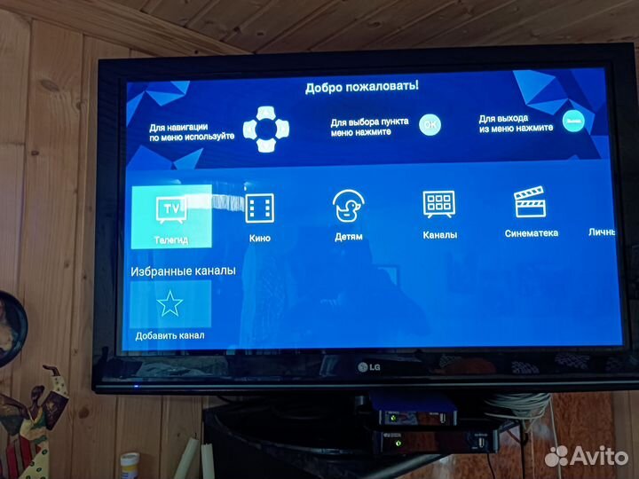 Триколор комплект на 2 телевизора