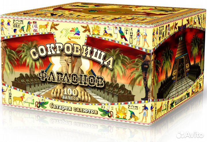 Салюты и фейерверки Сокровище Фараона