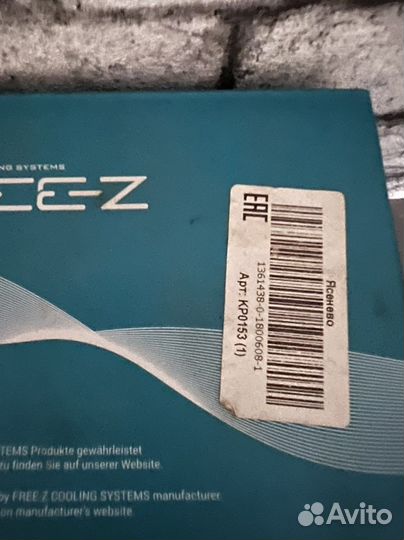 Помпа Free-z KP0153 Ford/Volvo