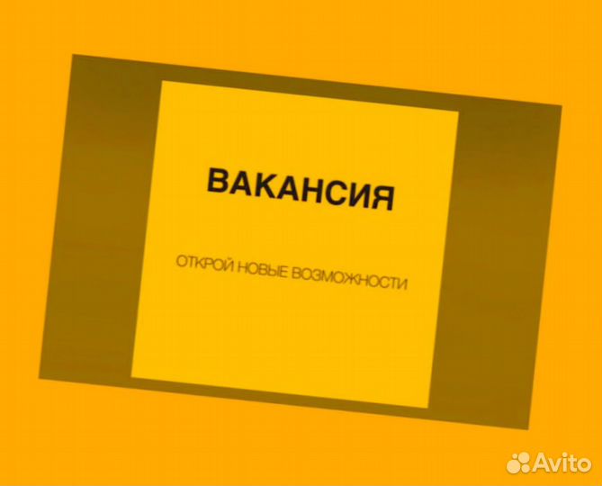 Наборщик заказов Без опыта Еженедельные выплаты