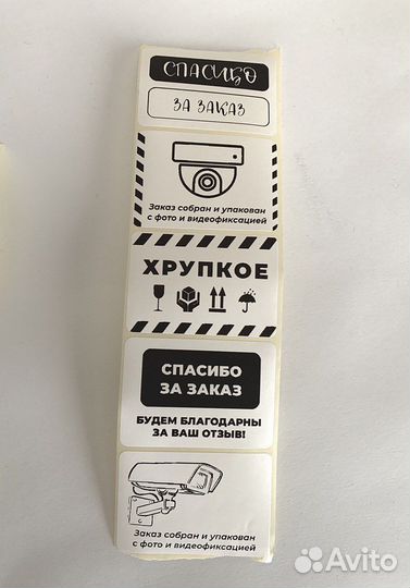 Печать этикеток для маркетплейсов честный знак