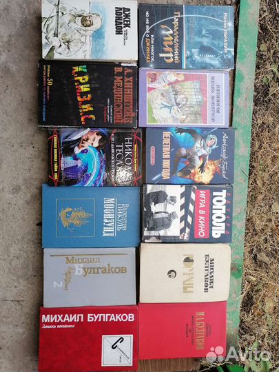 Книги