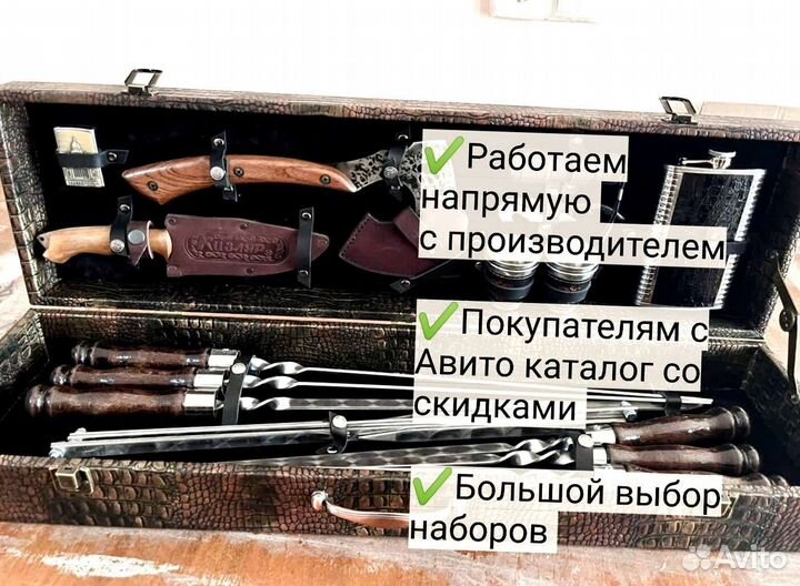 Набор подарочный с шампурами в футляре