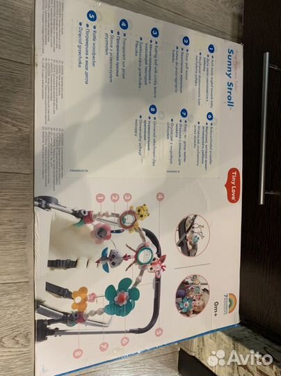 Дуга-трансформер tiny love «Принцесса»