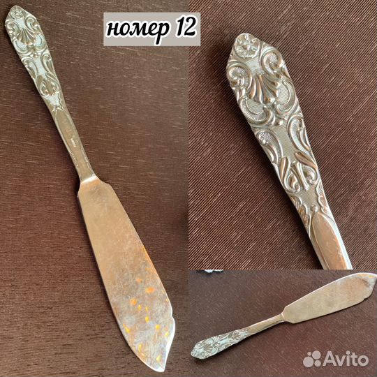 Столовые приборы.Винтаж.Европа