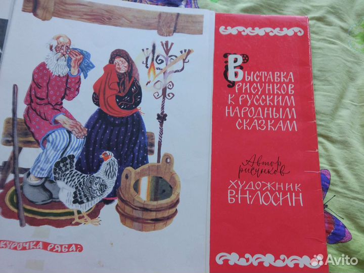 Набор иллюстраций к русским сказкам