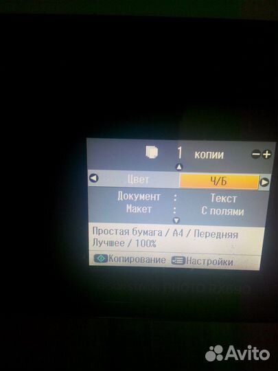 Фотопринтер Epson Stylus Photo RX690
