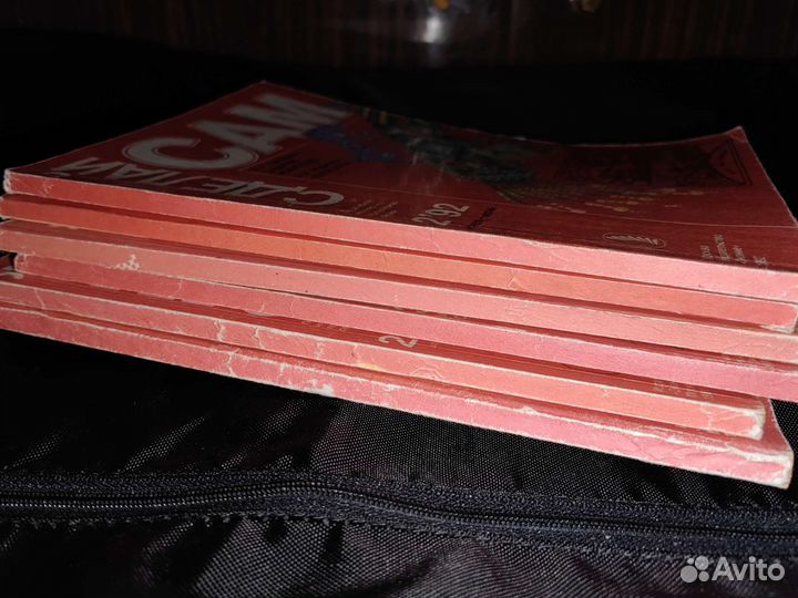 Журнал приусадебное хозяйство 1991-1992 г