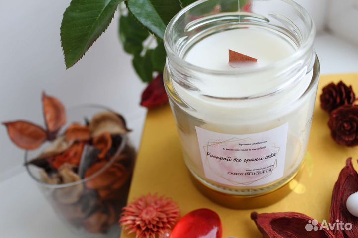 Ароматическая свеча ручной работы