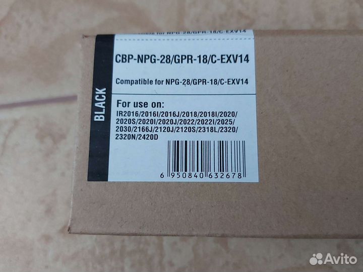 Картридж canon BK-cexv14