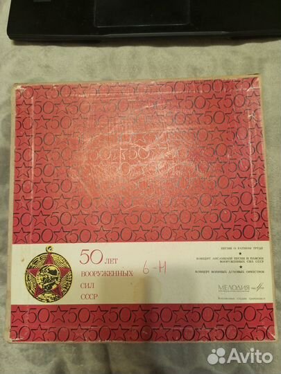 Пластинки (3 шт.) 50 лет вооружённых сил СССР