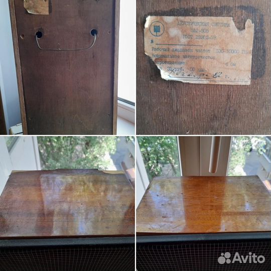 Ретро вещи 50-70х г.г. 20 века (часть 1)