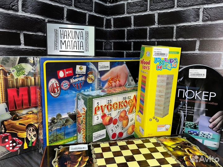 Настольные игры