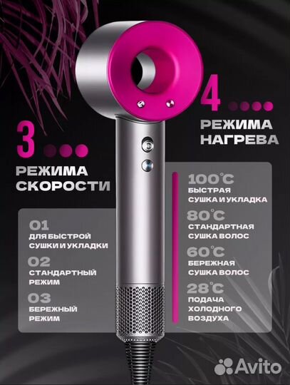 Фен профессиональный новый