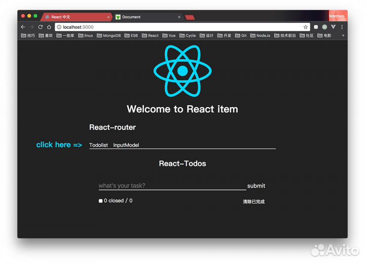 Разработка WEB приложения на React Native