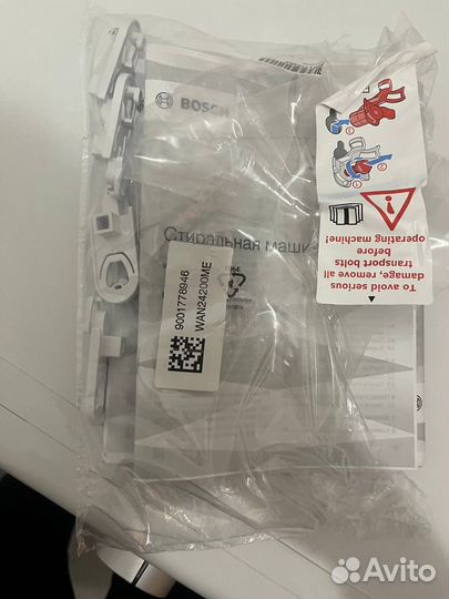 Стиральная машина bosch wan24200me