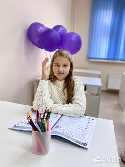 Репетитор по английскому языку для детей