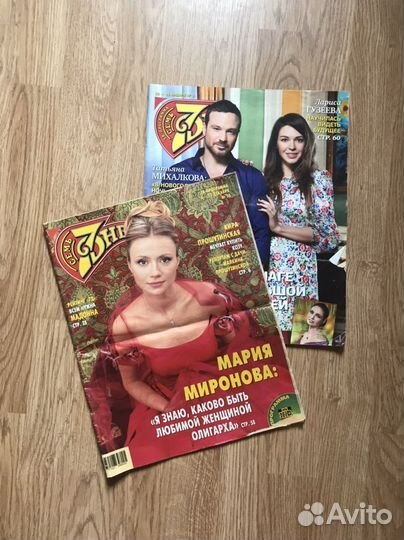 Журналы, книги