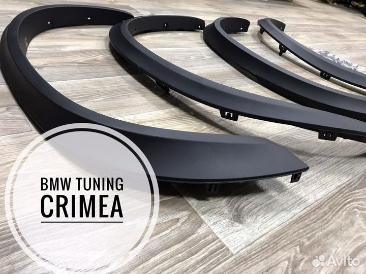 Арки бмв е70 Расширение