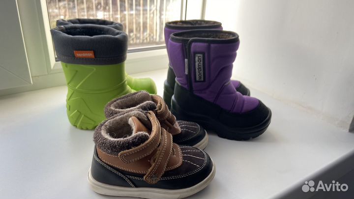 Ботики детские baby GO весна 23 размер