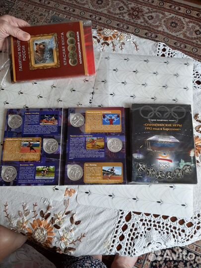 Монеты Олимпийские игры