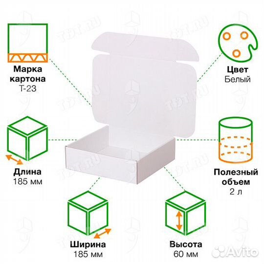 Короб кс-426 мгф, белый, 185*185*60 мм