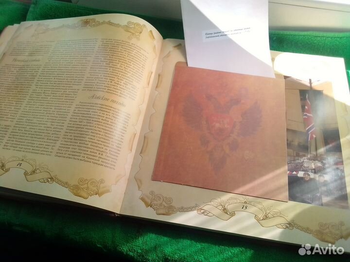 Книга Пётр Великий