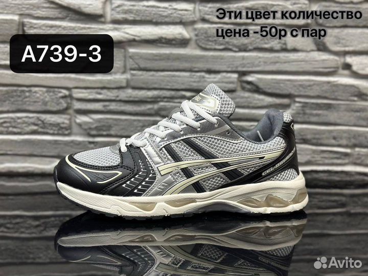 Кроссовки оптом